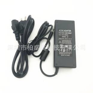 两头出线12V8A电源适配器同步整流方案认证齐全质保开关电源