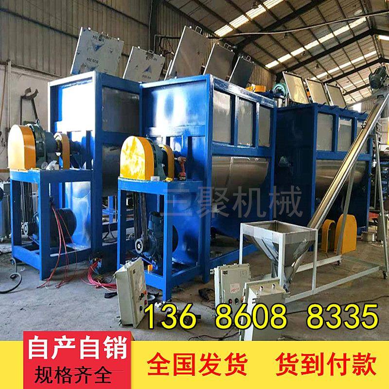 A1轻松赚钱卧式搅拌机大型化工干粉混合卧式拌料机价供
