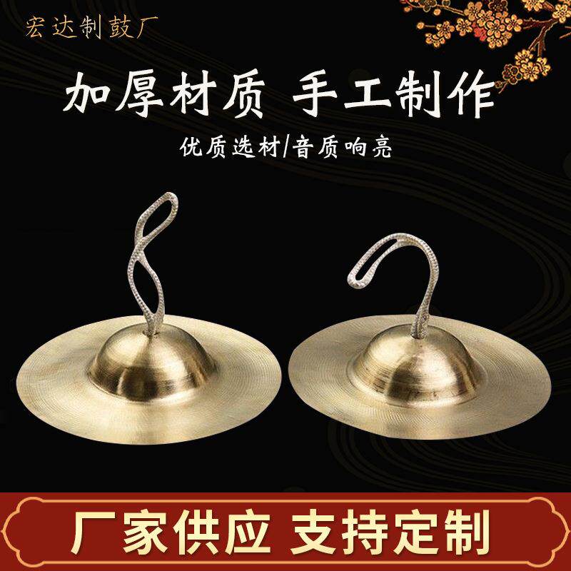 京镲精铜镲大小镲军镲水镲腰鼓镲帽镲锣鼓镲响铜铙镲广钹