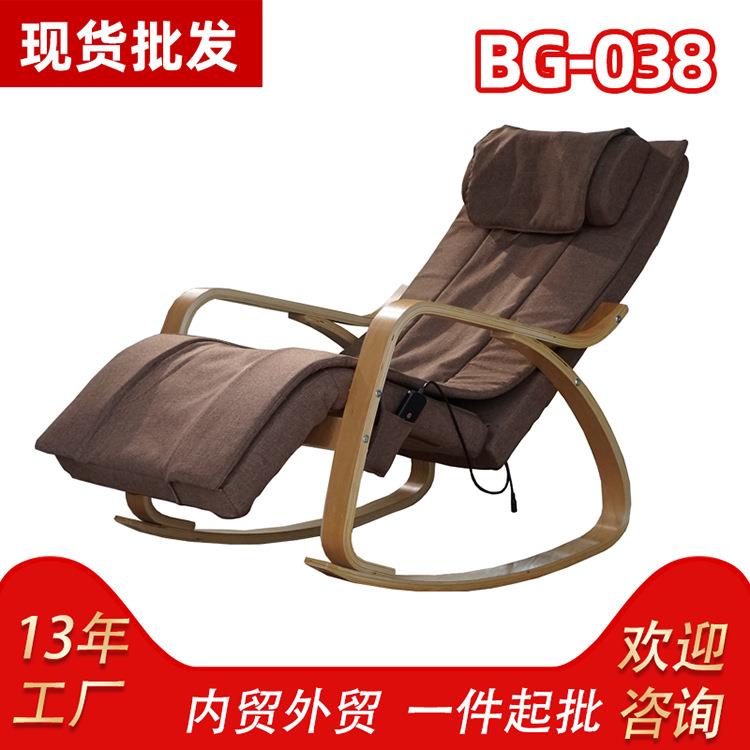 销售珠海按摩椅家用博观豪华按摩椅斗门自动按摩椅博观BG-038
