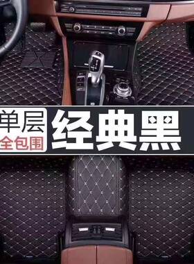 奇瑞风云T9T6欧萌达A8风云2探索06C-DM绗绣汽车全包围皮革脚垫