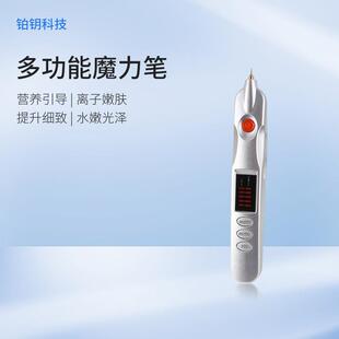 充电点痣笔家用皮秒笔去痣工具美容仪器祛斑便携美容仪