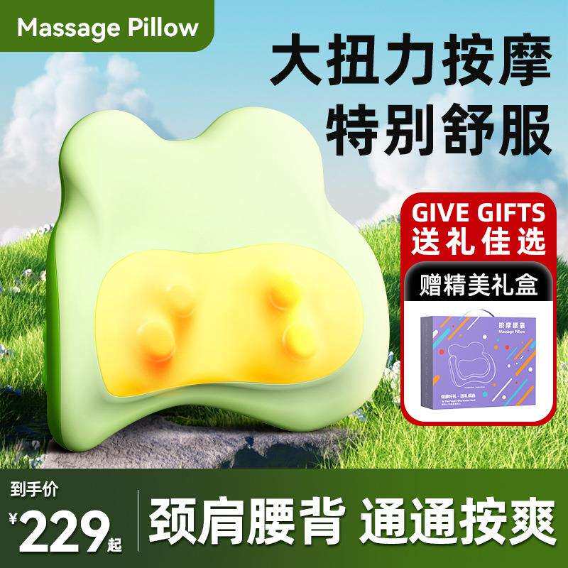 腰部按摩器男女士全身加热沙发背部按摩枕热敷按摩仪揉捶按摩腰靠