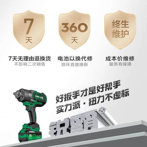 锐霸RB818A大扭矩大功率电动扳手风炮大扭力锂电塔吊铁塔信号塔