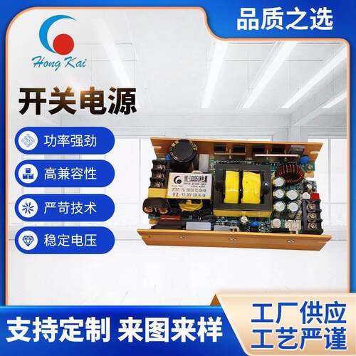 现货HK-U400WLED可调式交流转直流监控LED电源供应