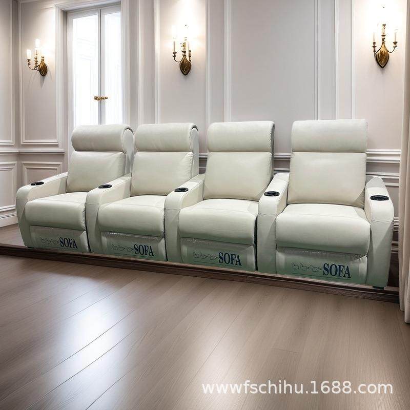 新款现代简约影厅组合沙发电动按摩家庭影院工程沙发