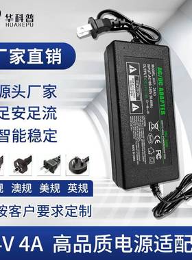 24V5A电源适配器24V8A24V10A24V7A24V6A增压泵显示屏电机开关电源