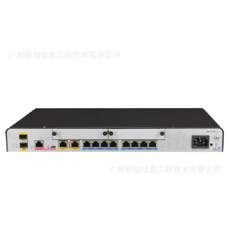 企业级千兆路由器AR1220E-SVPN路由器2WAN口+8LA