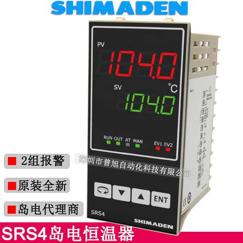 烤箱恒温器加热炉用SRS4-I-N10-000控温器4-20mA输出温控器