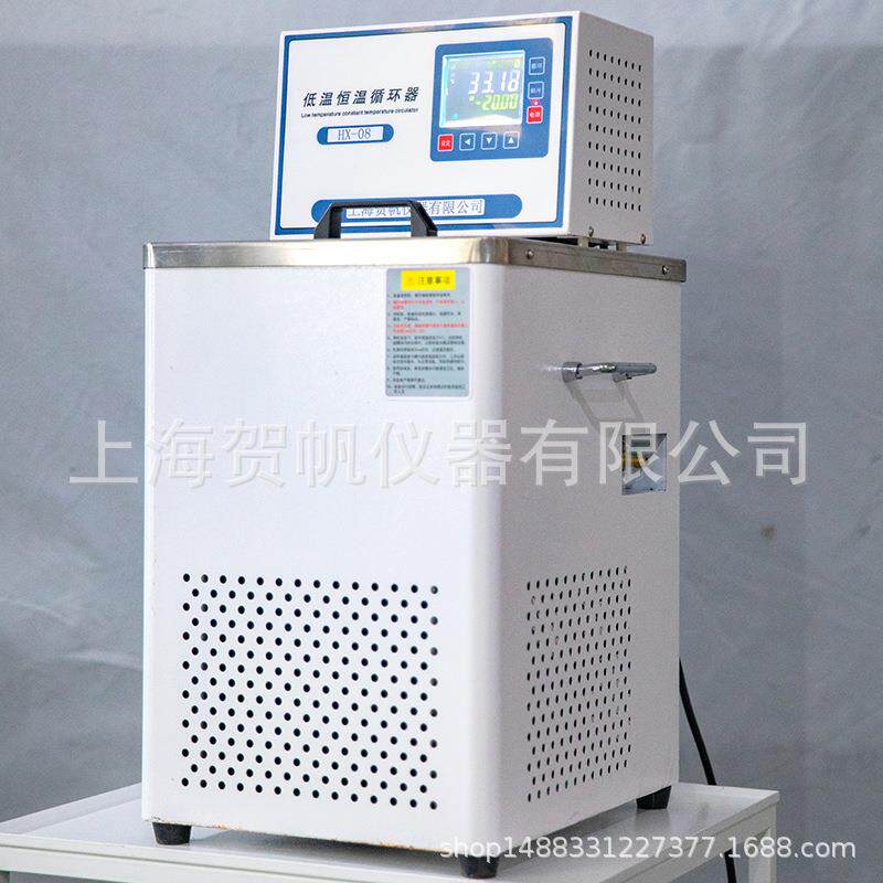 低温冷却液循环泵高低温测试机水浴锅HX-08低温恒温水浴槽