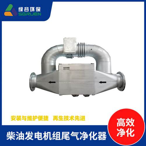 柴油发电机尾气净化器陶瓷载体铜基分子筛催化剂