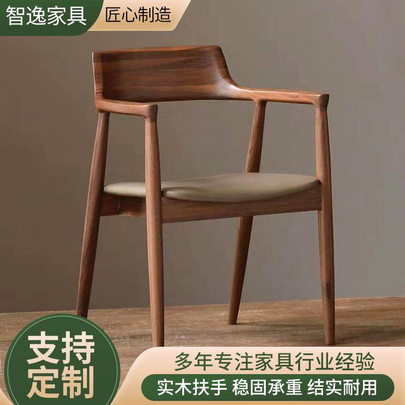 广岛椅实木办公休闲椅扶手靠背洽谈喝茶餐厅餐椅小户型椅实木餐椅,工业油品/胶粘/化学/实验室用品,其他实验室设备,淘宝优惠券,粉丝福利购,淘宝优惠卷