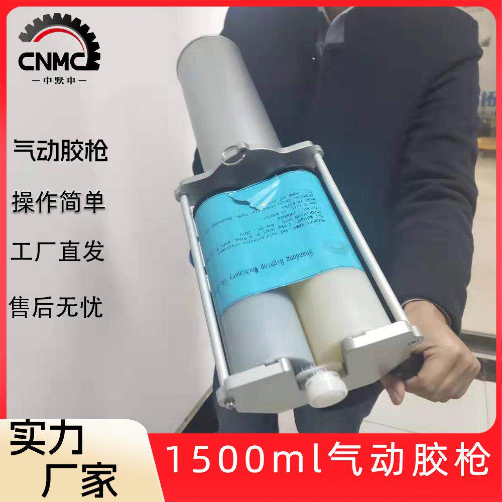 实力气动双组份聚脲冷喷机手持胶枪1:1泡沫雕塑PU喷涂机