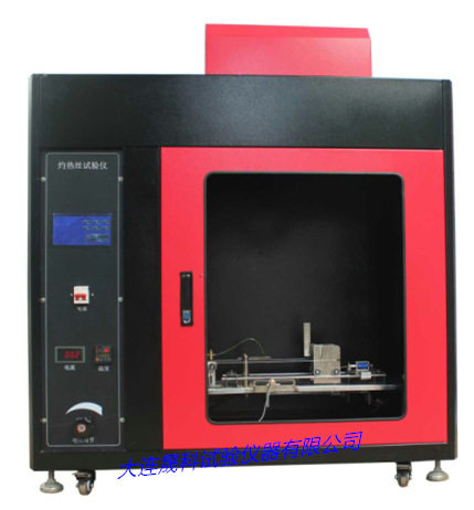 ZRS-2型灼热丝试验仪燃烧阻燃性能试验仪器