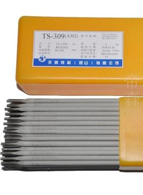 昆山天泰TS-309Mo焊条A312不锈钢焊条E309Mo-16电焊条现货