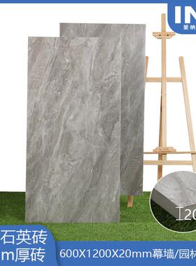 石英砖庭院室外地砖景墙6001200厚砖别墅园林景观灰色仿砂岩PC砖