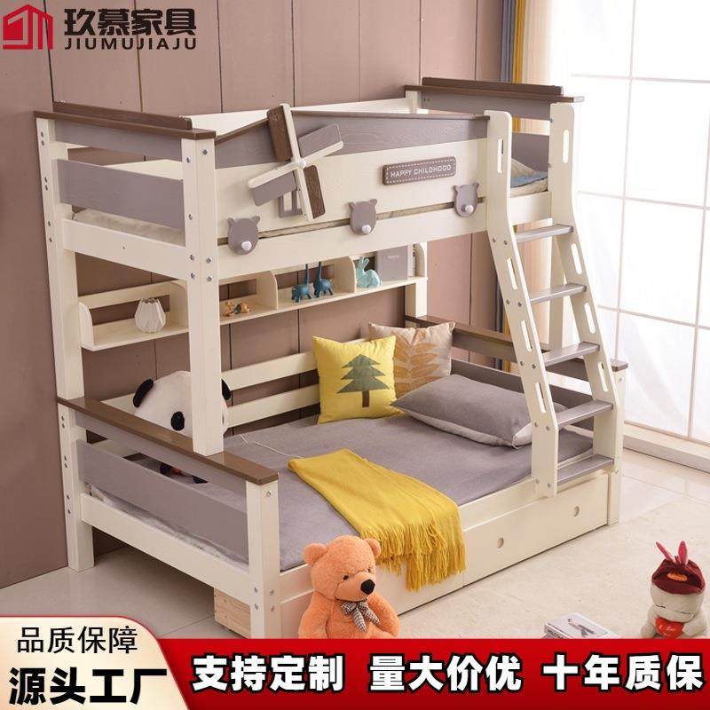 现代简约全实木高低床儿童上下床双层床多功能小户型上下铺子母床,工业油品/胶粘/化学/实验室用品,其他实验室设备,淘宝优惠券,粉丝福利购,淘宝优惠卷