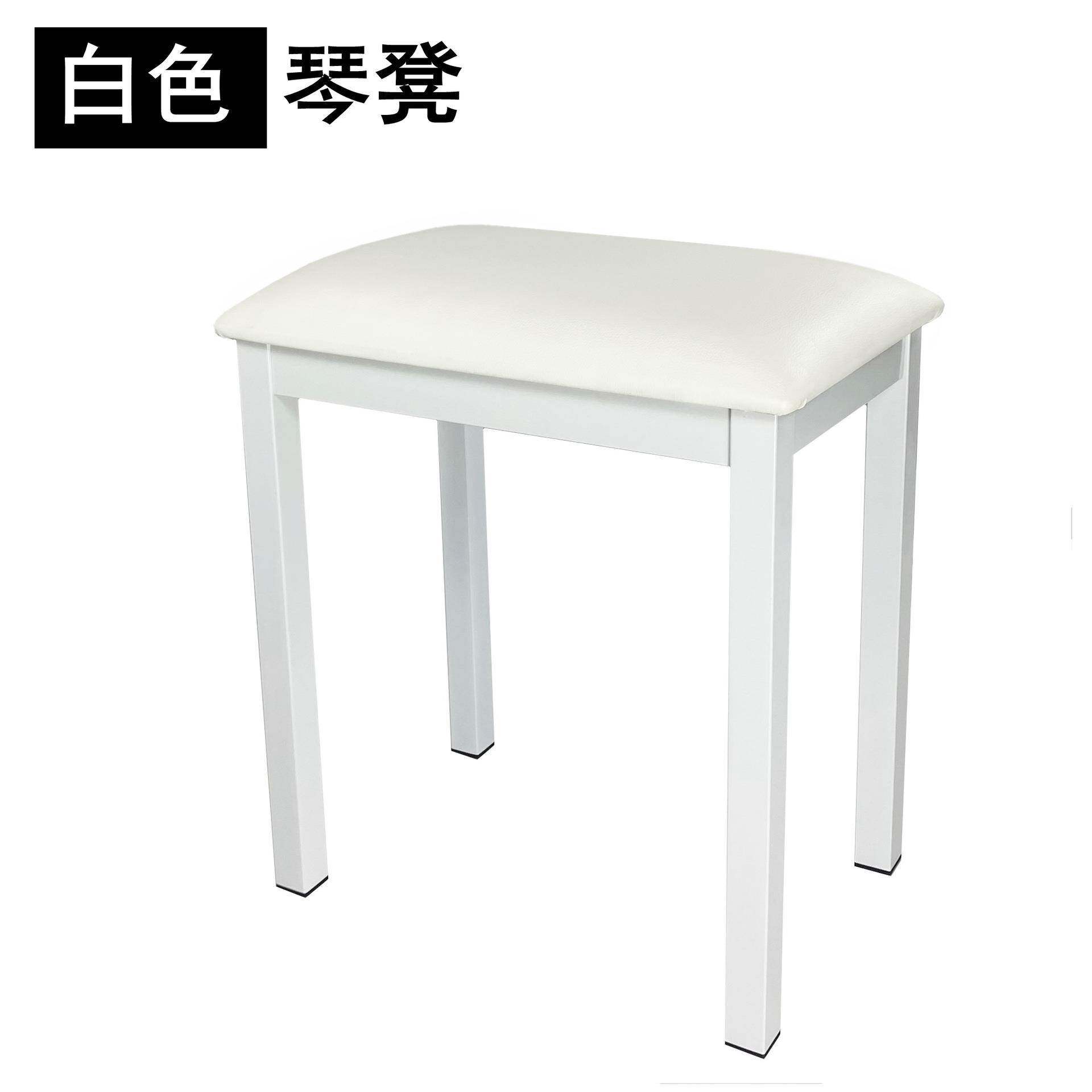 白色数码钢琴凳电子琴凳电钢琴凳单人琴凳乐器演奏凳可拆装
