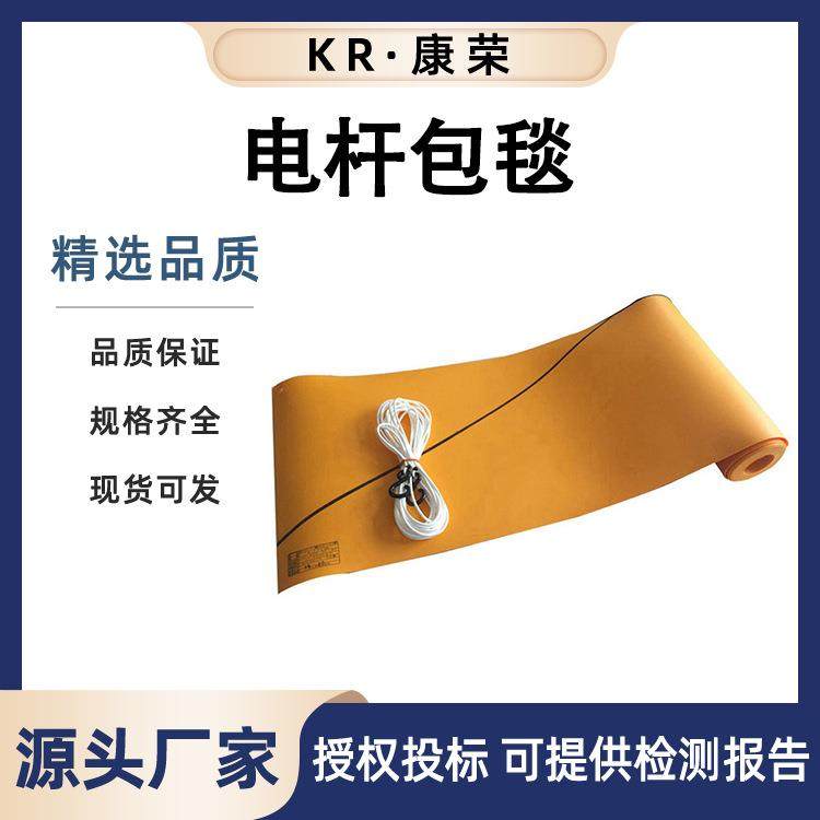 树脂防触电遮盖毯子绝缘防护电杆毯电杆包毯配电房低压绝缘包毯,工业油品/胶粘/化学/实验室用品,其他实验室设备,淘宝优惠券,粉丝福利购,淘宝优惠卷