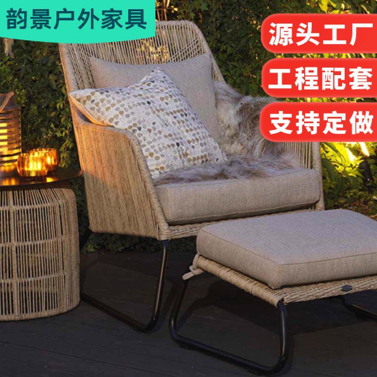 户外阳台藤椅露天花园庭院室外休闲藤编靠背单人沙发座椅组合家具