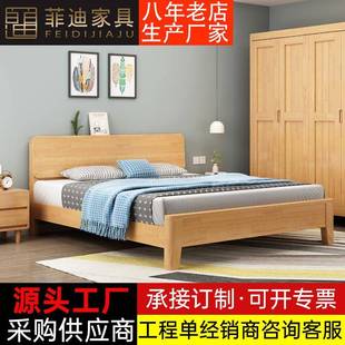 北欧实木床民宿家具1.5米1.8m单双人床酒店公寓出租房床1.2单人床