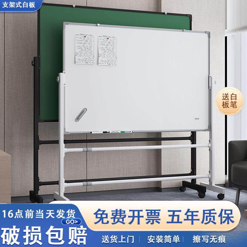 黑板白板写字板支架式办公家用可移动可擦写小黑板教学培训大白板,农用物资,其他肥料,淘宝优惠券,粉丝福利购,淘宝优惠卷