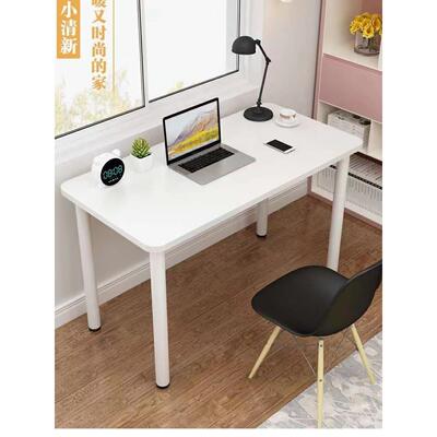 A10L利蒙升级电脑桌白色学习写字办公简约出租屋化妆学生台式简易
