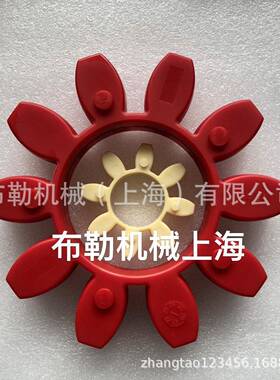 梅花联轴器弹性体ROPLEX缓冲垫GR75减震胶圈/软连结8角对轮圈GS75