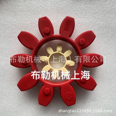 梅花联轴器弹性体ROPLEX缓冲垫GR75减震胶圈/软连结8角对轮圈GS75