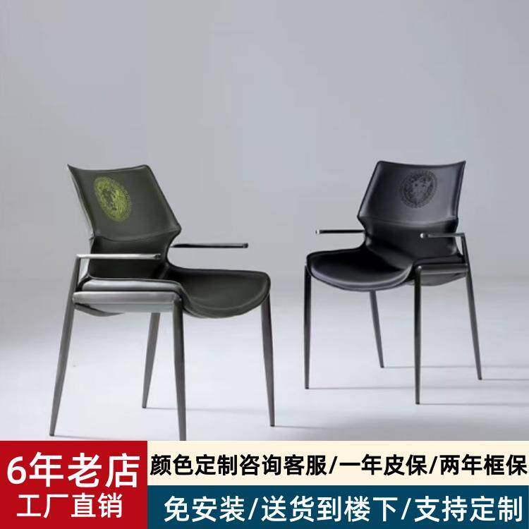 意式轻奢餐椅家用马鞍皮狮王椅不锈钢扶手椅酒店餐厅洽谈椅带扶手