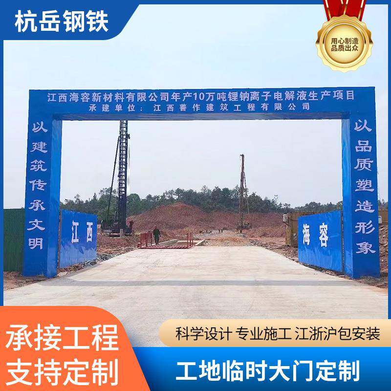 铝塑板门工地打围钢构锌钢龙骨门工程项目部施工大门工地专用门