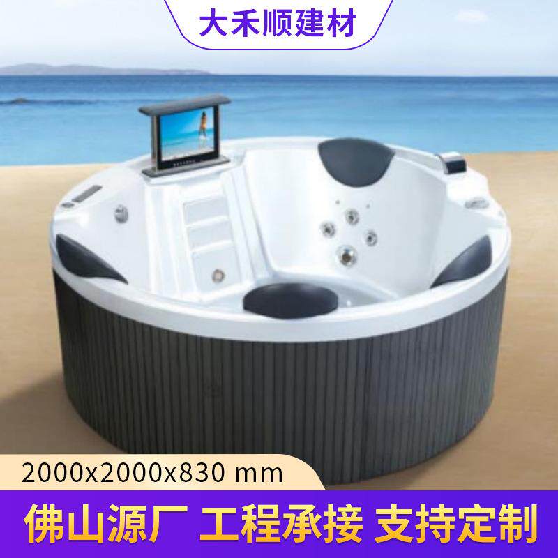 豪华户外大浴缸别墅花园恒温冲浪按摩浴缸亚克力轻奢对人圆形泳池