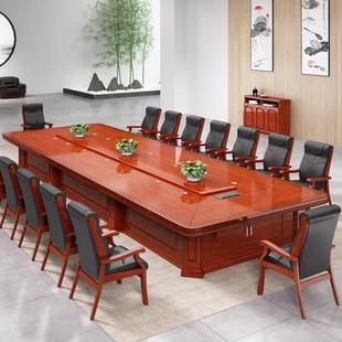 广东新中式烤漆实木会议桌椅组合大型洽谈开会办公桌油漆条形长桌