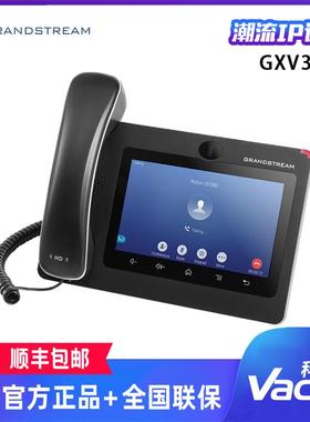 潮流(Grandstream)网络GXV3370新一代Android桌面视频IP电话机