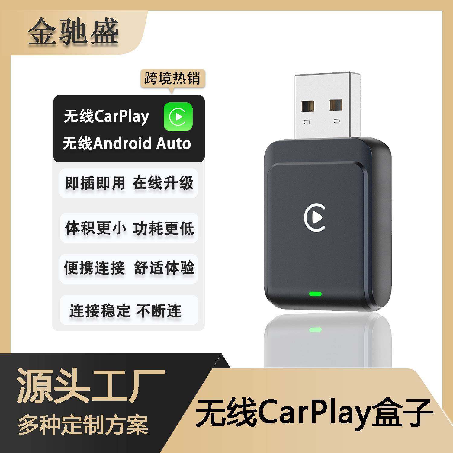热销carplay有线转无线盒子安卓auto车机互联车载无线转换器,工业油品/胶粘/化学/实验室用品,其他实验室设备,淘宝优惠券,粉丝福利购,淘宝优惠卷