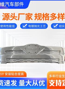 适用新款日野hino500DOMINATOR六期宽体窄体镀铬中网面板