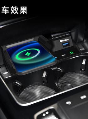 合为奔驰C级C200LGLC260/300L原车载充头改装多功无线快充电器板