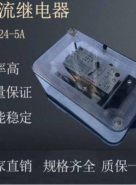 反时限流电流继电器GL-11/5A10AGL-1213151621222425