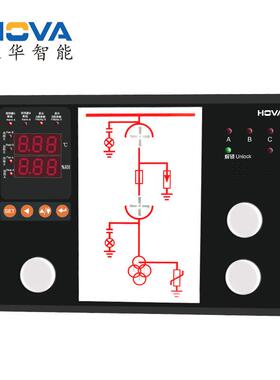 汉华智能HVZ-63无线测温智能操控装置开关状态指示器供货