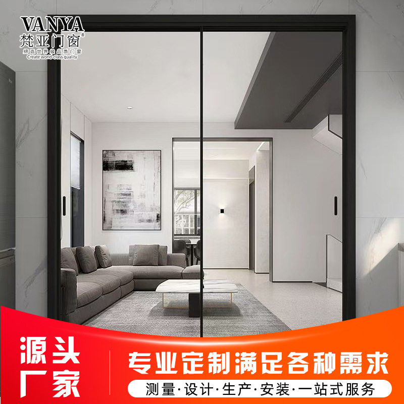 断桥铝推拉门窗带纱网中空玻璃自建房封阳台全景落地窗厂家批发
