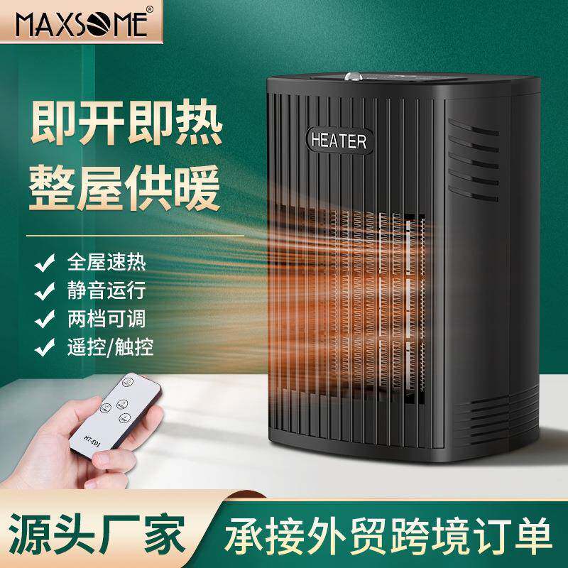 取暖器暖风机电暖气器家用省电烤火炉小太阳小型暖气机热风机