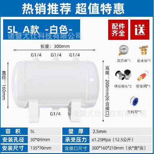 5L10L20L卧式储气罐小型真空负压罐稳压压缩空气气泵储气罐