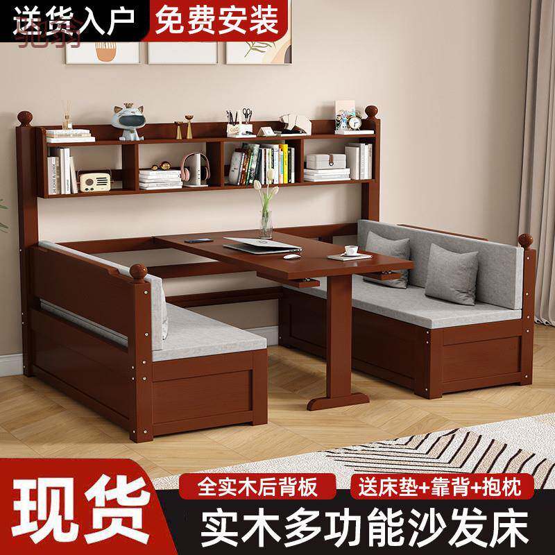 ebe实木沙发床多功能家用折叠带书桌卡座沙发客厅双人坐卧两用储