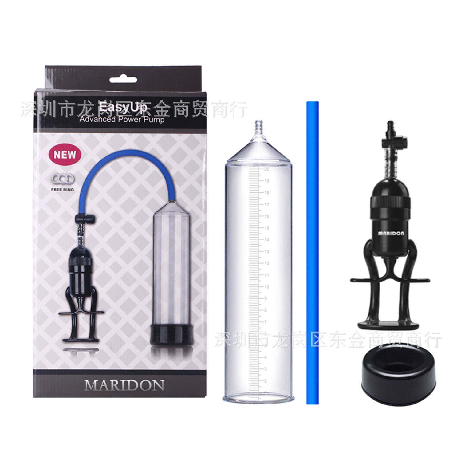 外贸蓝色EASYUP手动入门款健生按摩保健身器材锻炼器具套装配件O