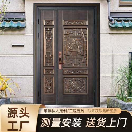 防盗门入户门锌合金铸铝门复古中式庭院门加厚防盗别墅大门进户门