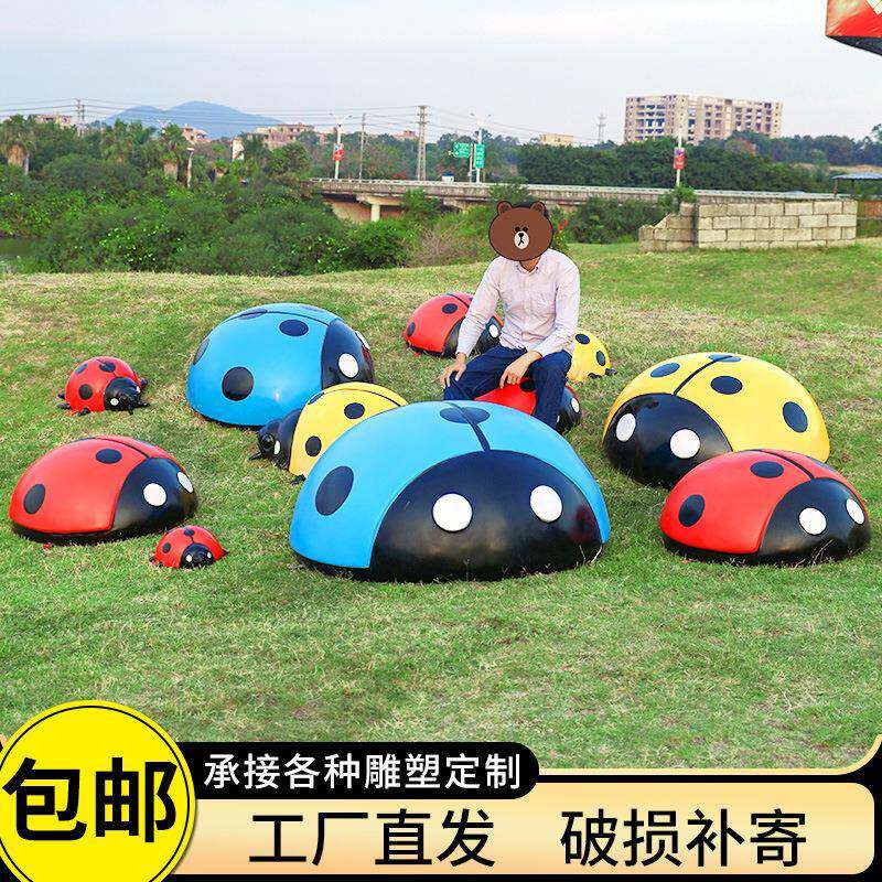 仿真瓢虫玻璃钢甲虫昆虫雕塑园林景观庭院房产小区公园绿地装饰品