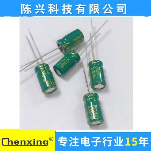 直销铝电解电容35v100uf6*11mm100uf35v