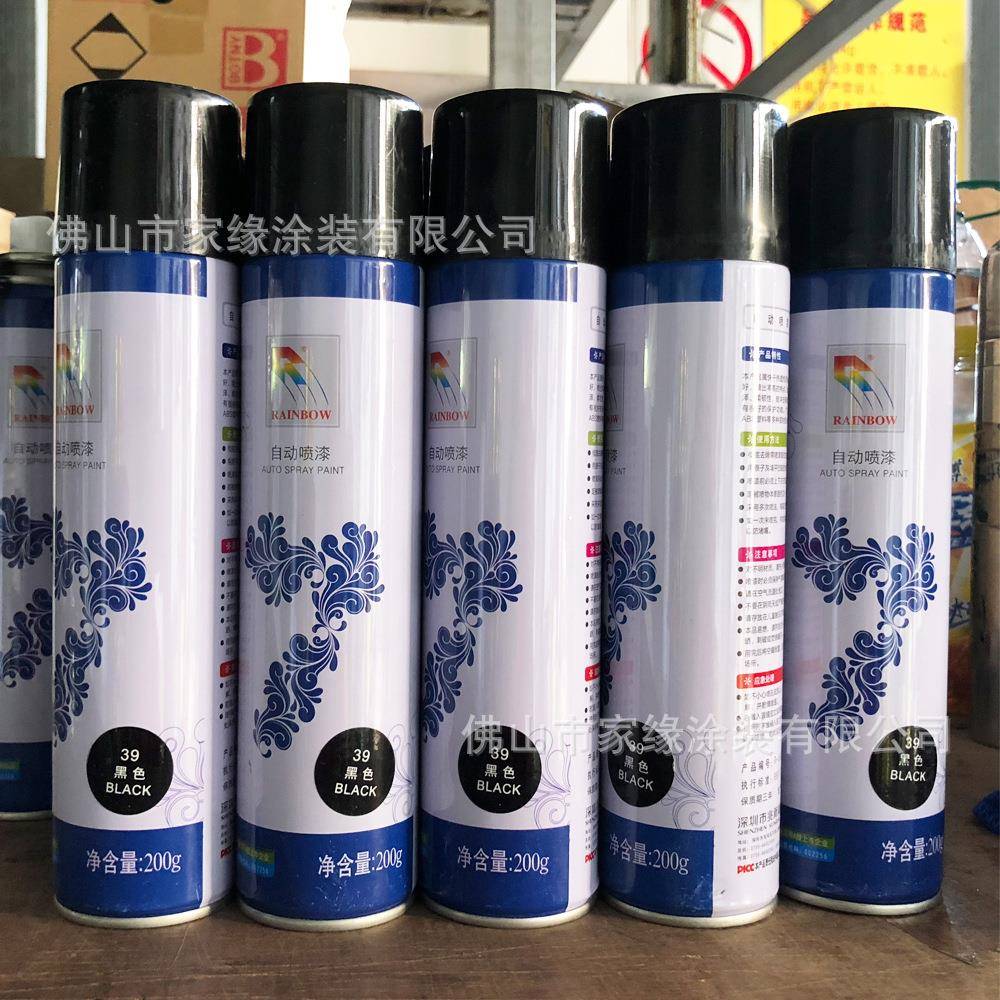 深圳彩虹汽车自喷漆补漆24支汽车手喷漆油漆200g