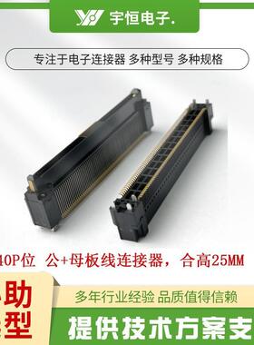 低价处理16+FX18-140P-0.8SV10+FX18-140S-0.8SV15Hirose原装板对