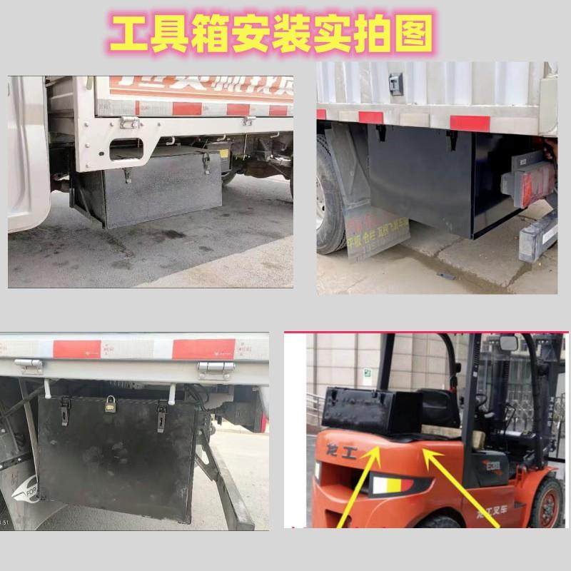 货车外挂铁皮工具箱大号维修杂物盒东风天龙加厚通用铁贮物箱改装